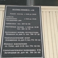 Фото Городская поликлиника №19