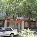 Фото Стоматология Трегубов