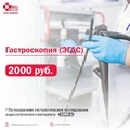 Фото Медицинский центр «Ваш доктор»
