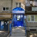 Фото Диагностический центр «УЗИ» на Васильева 12