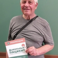 Фото Клиника внимательной медицины «Довольный Пациент»
