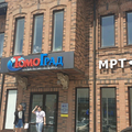 Фото Диагностический центр «Томоград» на Ковтюха