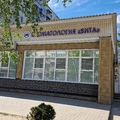 Фото Стоматология «Вита»