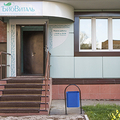 Фото Клиника «Виталь»