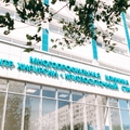 Фото UNIКЛИНИК