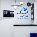 Фото Стоматологический центр Апогей