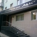 Фото Стоматологический центр «Одас»