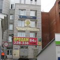 Фото Центр неврологии и восточной медицины Моё здоровье