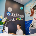 Фото Стоматологическая клиника «32 Белых» 85 квартал