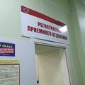 Фото Городская детская клиническая больница скорой медицинской помощи