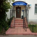 Фото Кабинет УЗИ «Альта МД»