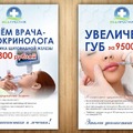Фото Клиника «МедПрестиж»