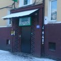 Фото Стоматология «Дентис»