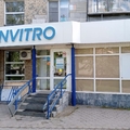 Фото Лаборатория «Инвитро» на проспекте Победы
