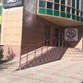 Фото Наркологический реабилитационный центр