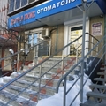 Фото Стоматологический центр «Дентал Люкс»