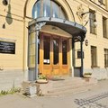 Фото Поликлиника НИИ акушерства и гинекологии Отта