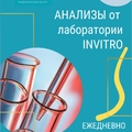 Фото Медицинский центр «Салюте»