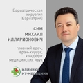 Фото Клиника НТ-Медицина на Некрасова