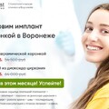 Фото Стоматология «Редент»