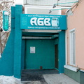 Фото 