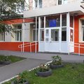 Фото Поликлиника №2 КМДКБ №1