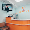 Фото Стоматологическая клиника «Нео Дент»