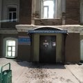 Фото Стоматологическая клиника «Дарстом»
