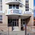 Фото Наркологическая клиника доктора Калюжной