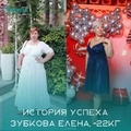 Фото Центр коррекции веса «Доктор Борменталь»