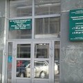 Фото Городская клиническая поликлиника №1