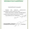 Фото «Клиника доктора Хамова»