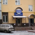 Фото Стоматологическая клиника «Сириус»