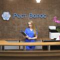 Фото Клиника «Рост Волос»