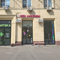 Фото Лаборатория «KDL» на Щербаковской