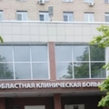 Фото Рязанская областная клиническая больница