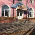 Фото Городская поликлиника №5