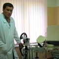Фото Женская консультация