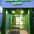 Фото Медицинский центр «КТ и МРТ»