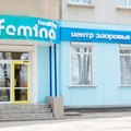 Фото Фемина