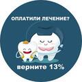 Фото Стоматология «Индустрия Заботы»