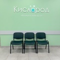Фото Медицинский центр «Кислород» в Кохме