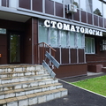 Фото «Стоматология доктора Кулагиной»