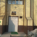 Фото Женская консультация Роддом №4