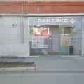 Фото Медико-стоматологический центр «Дентэкс»