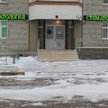 Фото «Стоматолог и Я» в Солнцево