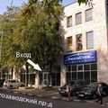 Фото ОмегаСтом