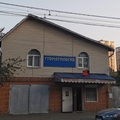 Фото Стоматология «Медиа»