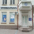 Фото Центр слуха «Радуга звуков»