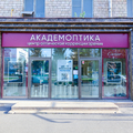 Фото Центр коррекции зрения «Академоптика»